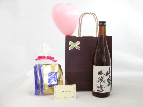 お誕生日 感謝の風船セット ギフトセット 日本酒セット 挽き立て珈琲(ドリップパック5パック) 早川酒造部 天一 本醸造原酒 720ml(三重県)) メッセージカード付