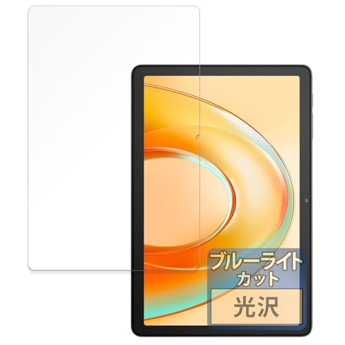 FILMEXT �t�B���� Blackview Tab 60 Pro / Tab60WiFi 10.1�C���` �p �ی�t�B���� �u���[���C�g�J�b�g �t�B���� ������