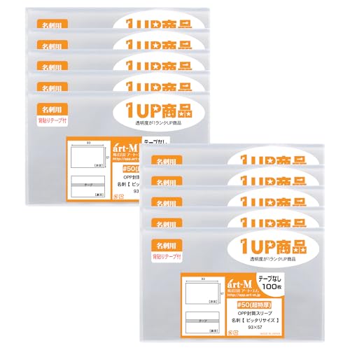 A[gEG 1upiy Y  #50 z\tpe[vt y҂TCYzhp OPP܁ijy1000z50~Nij93x57mm