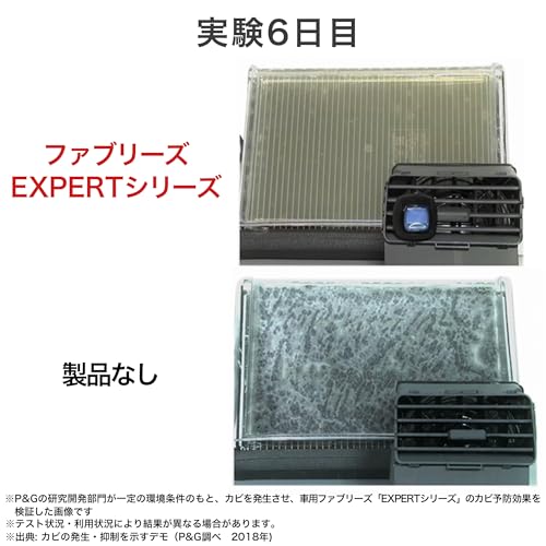 ファブリーズ 消臭芳香剤 車用 クリスタルアクア 2.5mL×4