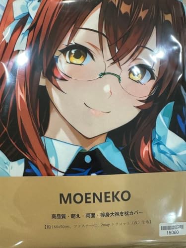  160x50cm ʓgJo[ V[Nbg