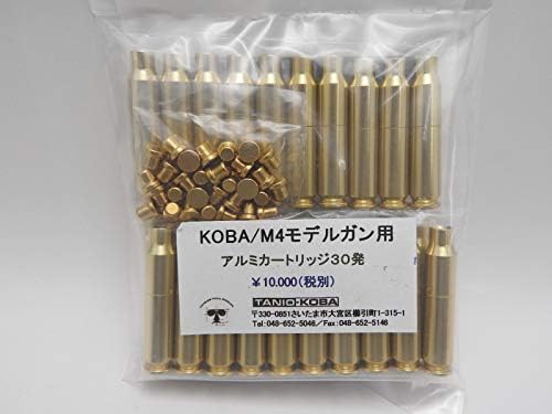 Amazon.co.jp: タニオコバ M4 モデルガン用 アルミ製 発火カートリッジ 