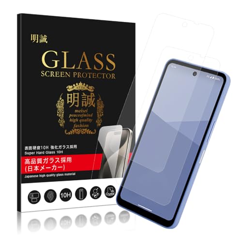 y2Zbgz AQUOS wish5 KXtB NA AQUOS wish5 SH-52F p KX tیtB 2.5DEhGbWH 10Hdx 0.3mmɔ CA[ wh~ Uh~