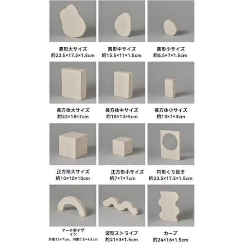 Sailozai 幾何学的な写真撮影用小道具、白い質感の幾何学的形状、小さな装飾品、化粧品の静物背景装飾など、芸術的な感覚が強いもの。 (イレギュラーサークル [3ピースセット]) [2]
