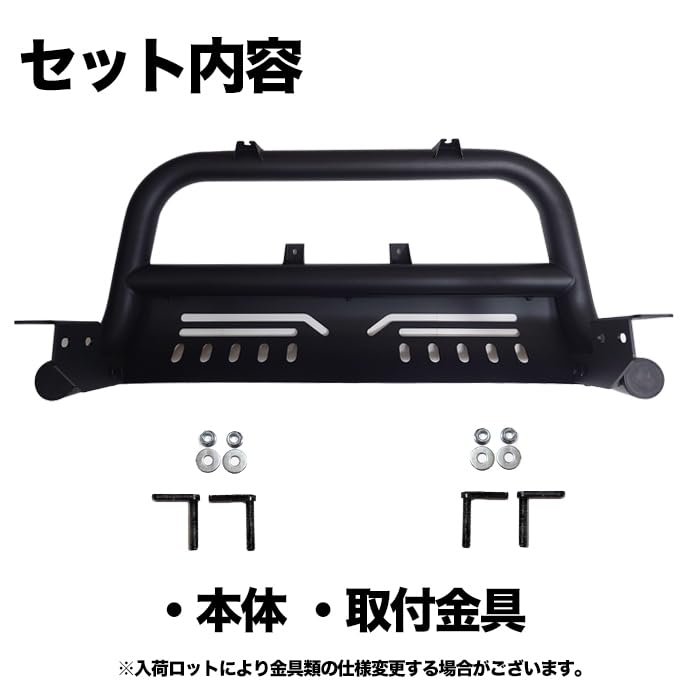 Amazon | ハイゼット トラック 500系 グリルガード フロントバンパー