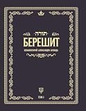 &ETH;&ETH;&micro;&Ntilde;&ETH;&micro;&ETH;&acute;&Ntilde; &ETH;&iquest;&ETH;&frac34; &ETH;&ordm;&ETH;&frac12;&ETH;&cedil;&ETH;&sup3;&ETH;&micro; &ETH;&ETH;&ETH;&nbsp;&ETH;&ETH;&uml;&ETH;&ETH;&cent; (&ETH;&cent;&ETH;&frac34;&Ntilde;&ETH;&deg;) (Russian Edition)