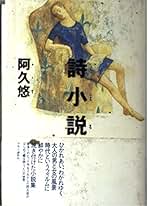 Amazon.co.jp: 阿久悠