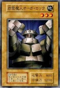 Amazon 遊戯王カード 岩窟魔人オーガ ロック Vol4 06n トレカ 通販
