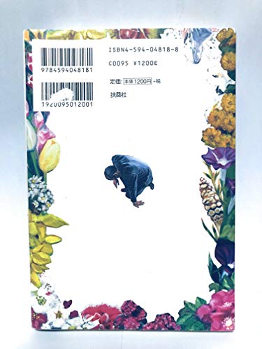 Amazon.co.jp: 山本 一郎: 本、バイオグラフィー、最新アップデート