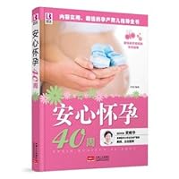 孕妈妈营养私房菜 751013482X Book Cover