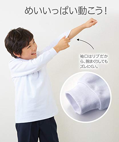 [nissen(ニッセン)] ポロシャツ 長袖 セット 2枚組 スクール