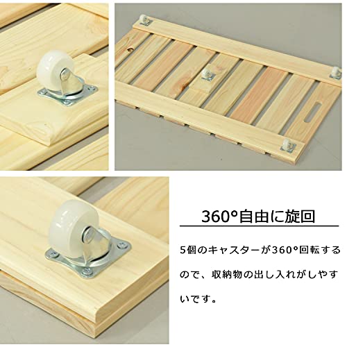 AIS 桧キャスターボード らくらくボード YHR-100