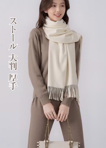 LA-Hazel マフラー レディース 人気 カシミヤタッチ ストール 大判 の商品画像 5
