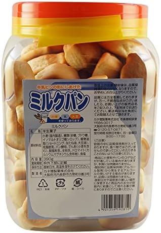 Amazon | 【自然の館】菓子パン 詰め合わせ 100日保存可能の美味しい 