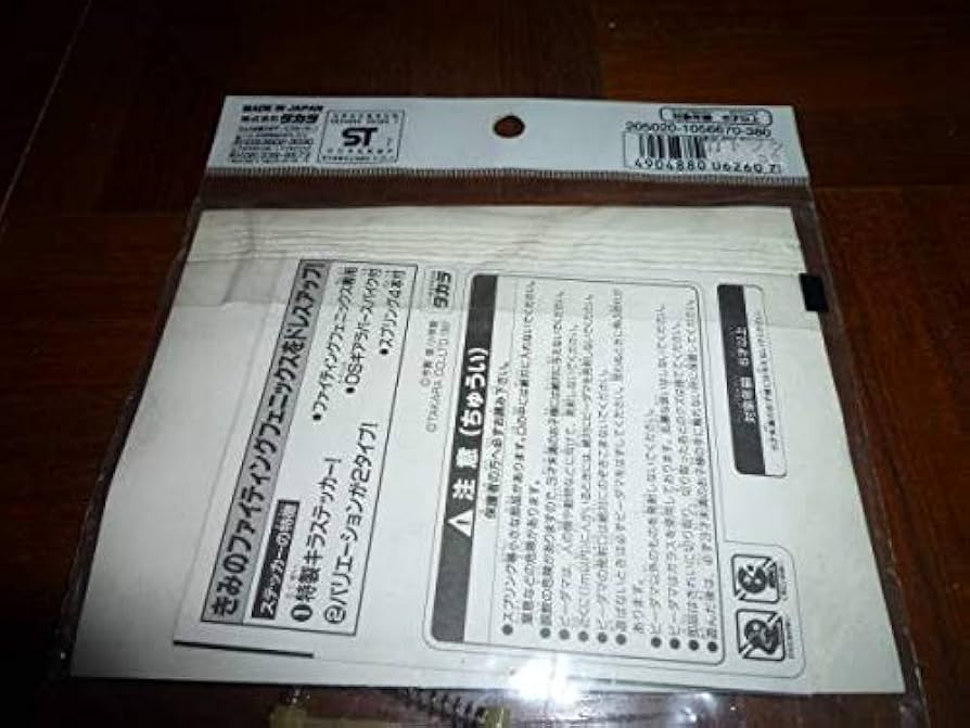 Amazon.co.jp: ビーダマン ファイティングフェニックス ドレス