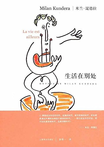 ????? [Chinese] 7532752895 Book Cover
