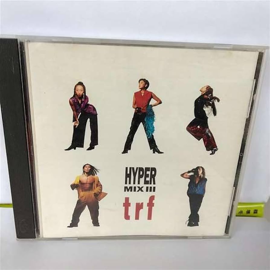 【未開封品】trf　ハイパー　ミックス　3 Amazon.co.jp: HYPER MIX III: ミュージック