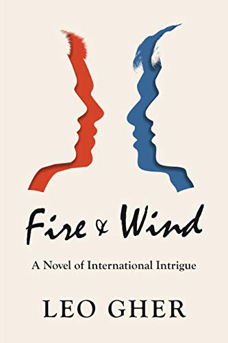 Fire & Wind view 2