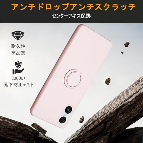 for Xperia 5 V SO-53D SOG12 ケース 液状シリカゲル親肌TPU新型携帯スタンド保護カバーカップル 放熱強純色極シンプル(5 Vピンク)