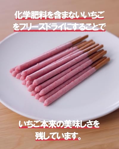 Amazon.co.jp: 江崎グリコ（glico）お菓子: 11月11日 ポッキー