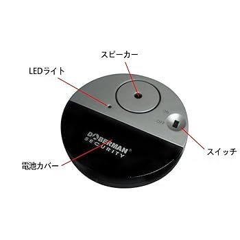 Amazon.co.jp: JNL RETAIL STORE Yihiro 超薄型 ドア 防犯