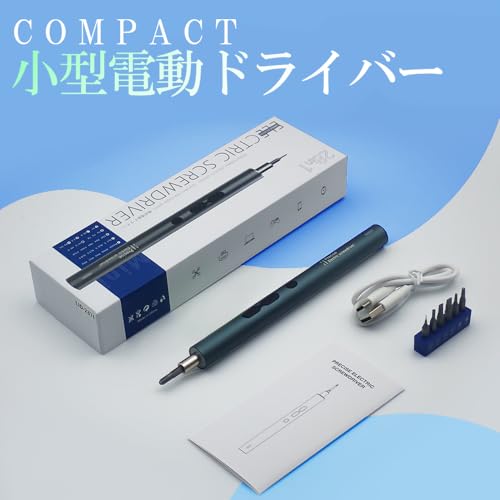 Wellvie 電動精密ドライバー LEDライト付き の商品画像 1