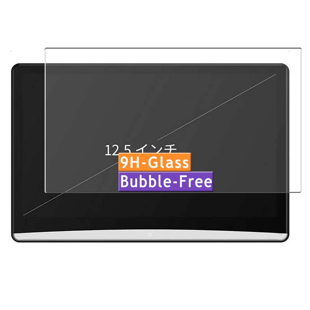 Vaxson Tempered Glass Screen Protector, compatible with DDAUTO Headrest Monitor 12.5" Visible Area, 9H Film Protector [Not Full Coverage]
