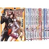 EIGHTH (エイス) コミックセット (ガンガンコミックスJOKER) [マーケットプレイスセット]