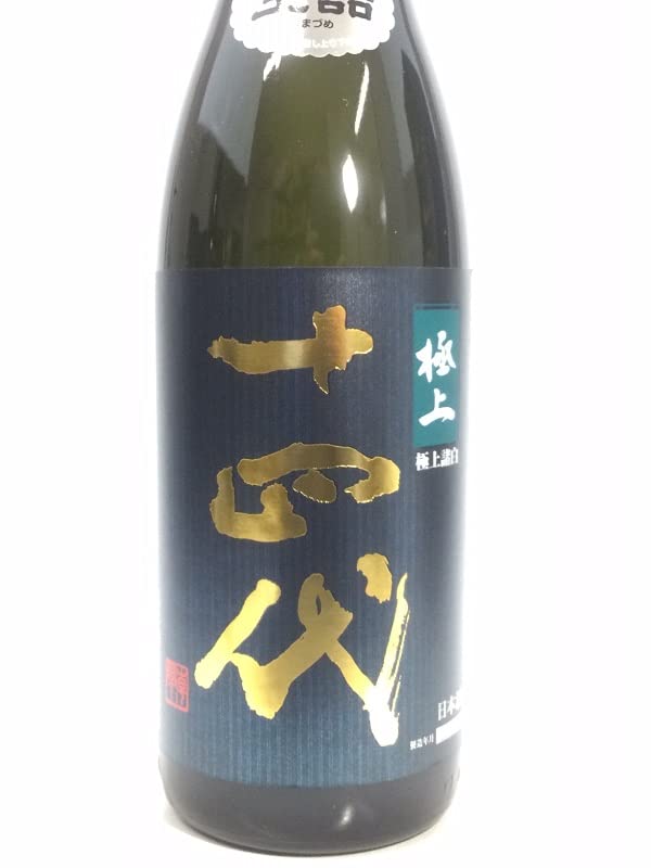 新しく着き 十四代 極上諸白 純米大吟醸 日本酒 - cosmos.ualr.edu