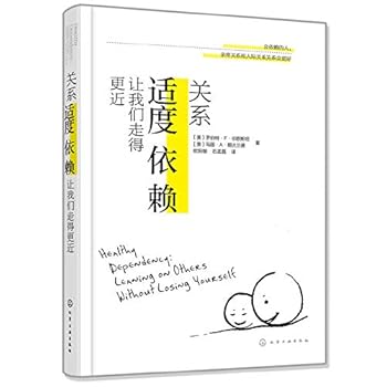 Relationship: moderate dependence make us closer together