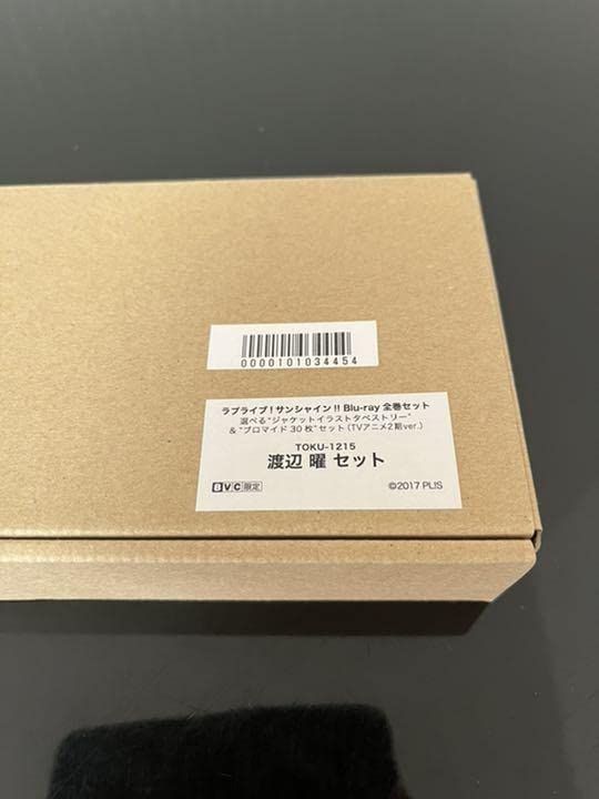 未開封品　ラブライブ　サンシャイン　2期　全巻購入特典　BVC 渡辺曜 Amazon.co.jp: 品 ラブライブ サンシャイン 2期 全巻購入特典