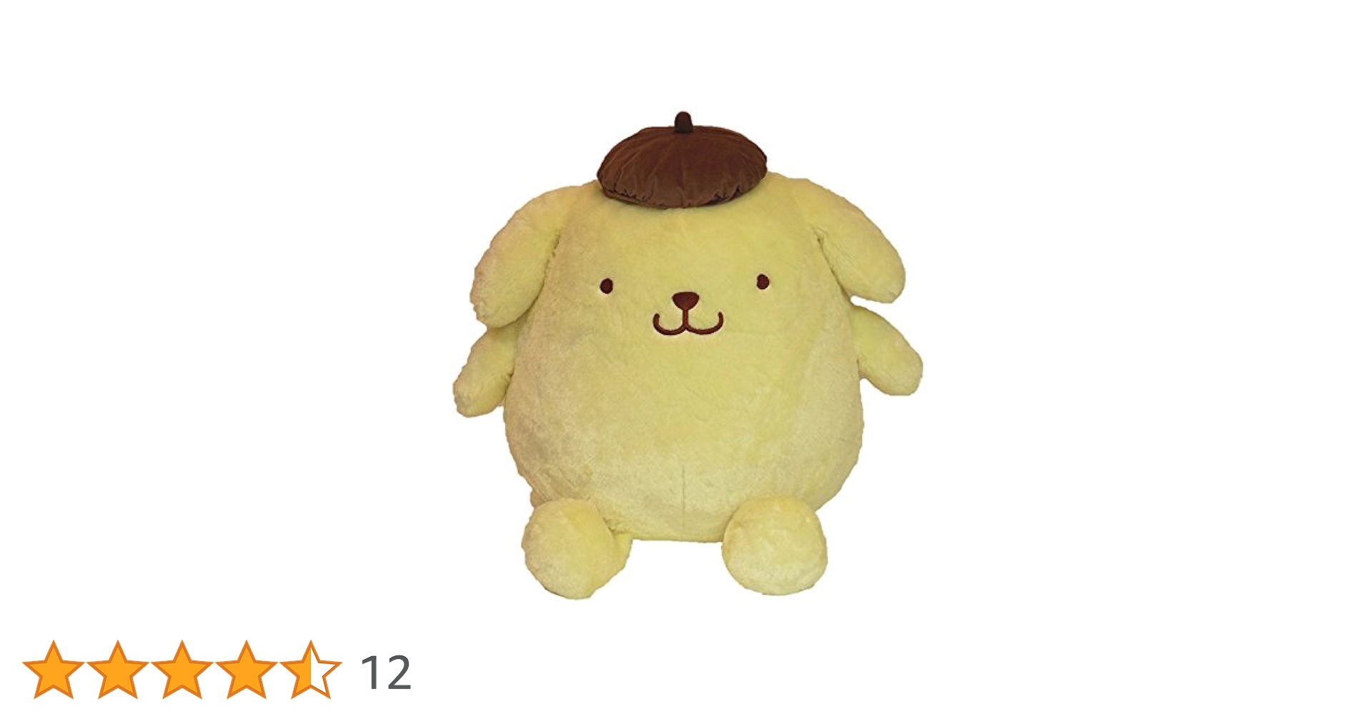 Amazon.co.jp: サンリオ ハグハグ ぬいぐるみ ポムポムプリン 2L