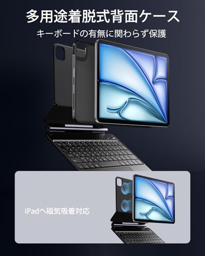 ESR iPad Air 11インチ用キーボード付きケース(M3/M2、2025/2024)Air(第5/4世代) & Pro 11インチ(第4/3/2/1世代)マグネット式スタンド 縦向き/横向きモード 脱着可能保護ケース ブラック