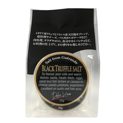 ジャパンソルトトリュフソルト 黒 25g
