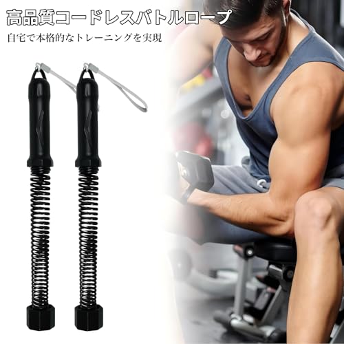 Ouvesa バトルロープ 2本セット