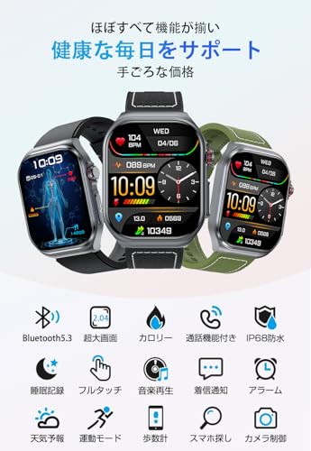 スマートウォッチ 正規品【2025新登場＆2.04インチ60HzのAMOLED超大画面】Bluetooth5.3通話機能 活動量計 スポーツウォッチ カロリー 睡眠管理 iPhone/アンドロイド対応 歩数計 アラーム 着信通知 SOSモード 常時点灯 遠隔カメラ 腕上げ点灯 気分分析 疲労度 天気予報 音楽制御 Smart Watch プレゼントに最適 日本語説明書 日本製センサー (ブルー)