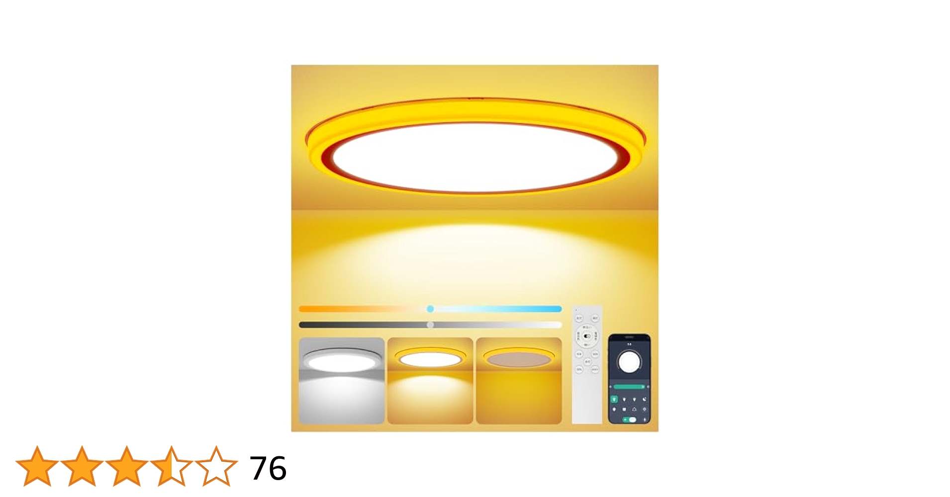 LEDシーリングライト 10畳~12畳対応45W 極薄型 間接光常夜灯 61ZitkqrMJL._AC_SY200_QL15_.jpg