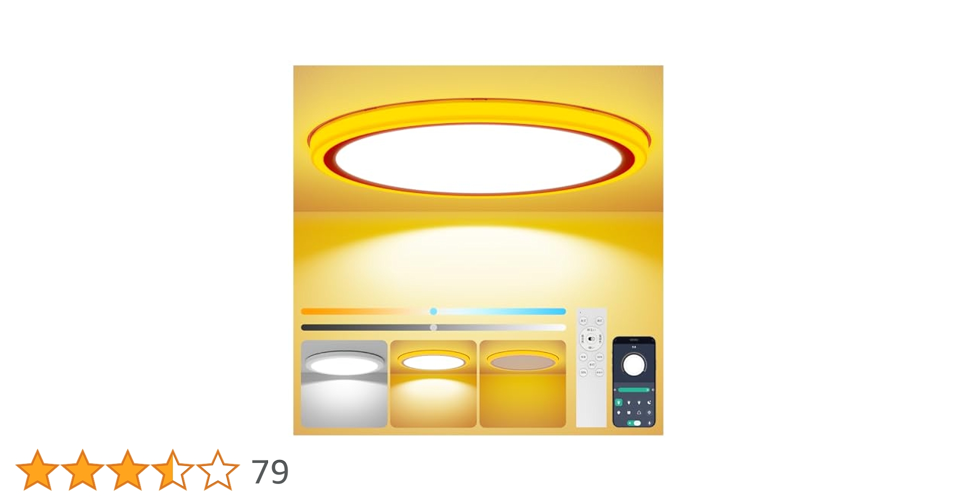 LEDシーリングライト 10畳~12畳対応45W 極薄型 間接光常夜灯 Amazon.co.jp : Coizabera LEDシーリングライト 10畳 45W 極薄型