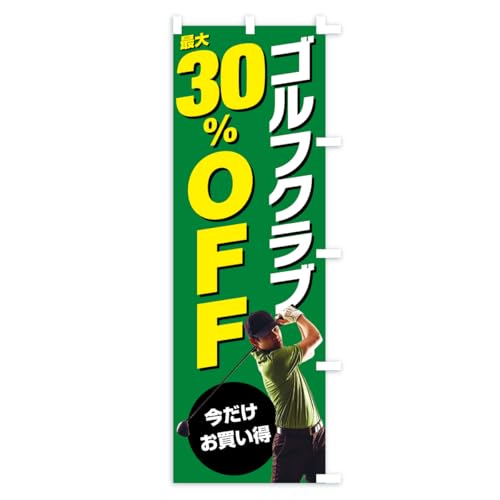 �̂ڂ�� �S���t�N���uSALE30%OFF�E�Z�[���E������ �V���[�g60x150cm �E�`�` KT0C_CSR �O�b�Y�v��/GoodsPro