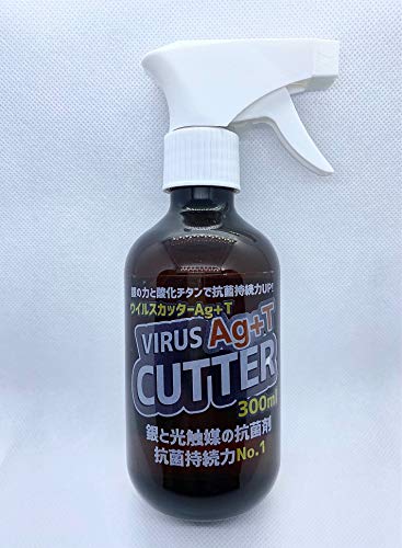 ウイルスカッターAg+T 光触媒スプレーコーティング ウイルス感染予防対策 アルコールフリー