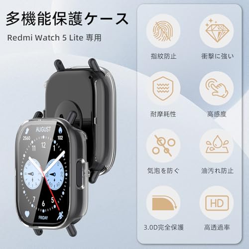 Image of For Redmi Watch 5 Lite Dedicated Case, Lightweight, PC + Tempered Glass, For Redmi Watch 5 Lite, Protective Cover, 9H Hardness, Easy Installation, Integrated, Full Protection, Scratch