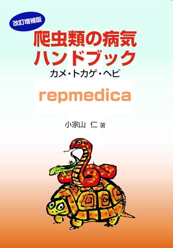 小家山仁の作品一覧・新刊・発売日順 - 読書メーター