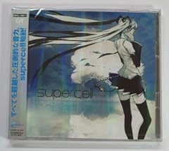 ハートブレイカー