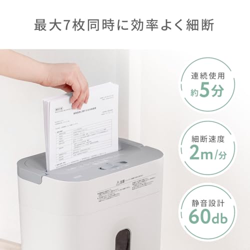 サンワダイレクト シュレッダー 家庭用 電動 クロスカット 15L A4 7枚同時細断 5分連続使用 ホッチキス 静音 400-PSD078W