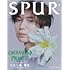 「SPUR 2025年9月号増刊」