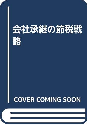 Amazon.co.jp: 小池 正明: 本、バイオグラフィー、最新アップデート