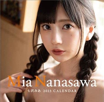 卓上 七沢みあ 2023年カレンダー