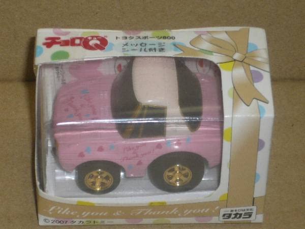 Amazon.co.jp: Choro-Q Toyota Sport 800 with Message Sticker : Toys