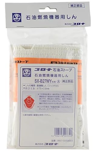 �y�R���i�����i�z �X�g�[�u �֐c SX-B27WY(A)