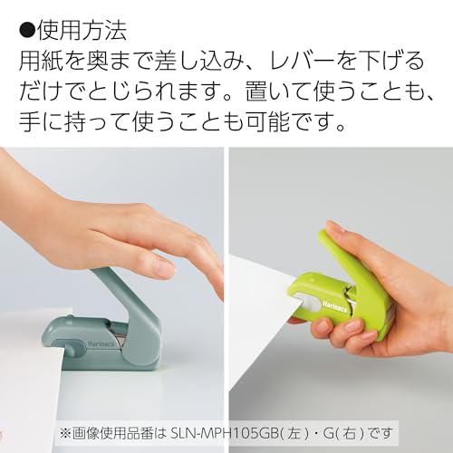 Kokuyo Harinacs SLN-MPH105GB Klammerloser Hefter ohne Heftklammern, bis zu 5 Blatt, ohne Heftklammerbindung, tragbarer, kompakter, hohlloser Hefter, Grünblau, Japan Import